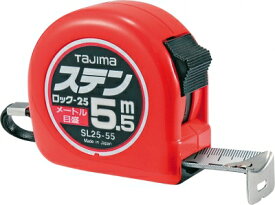 TJMデザイン（TAJIMA）　ステンロック-25（メートル目盛）　【品番：SL25-55BL】