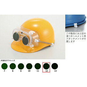 g[A{[W@Ռ߂˕tS[O@4010FUCSB@TB12@yiԁF4010FUCSB TB12z