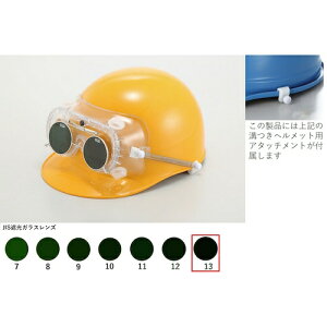 g[A{[W@Ռ߂˕tS[O@4010FUCSB@TB13@yiԁF4010FUCSB TB13z