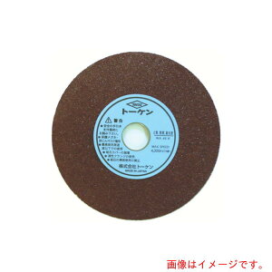 �g�[�P���@�ؒf�u��100mm�X�e�����X�@�y�i�ԁFRA-100-WA�z