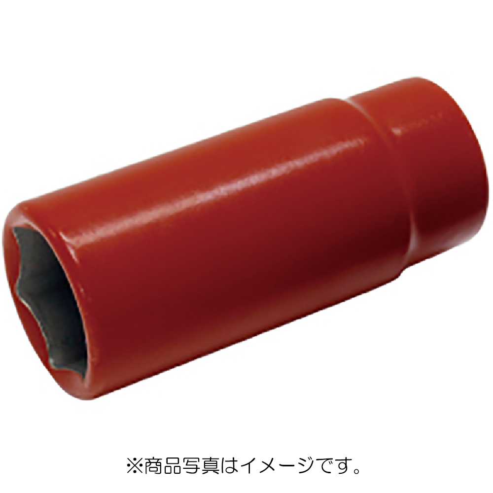 トップ工業　絶縁ディープソケット（差込角9.5mm）　【品番 - 0