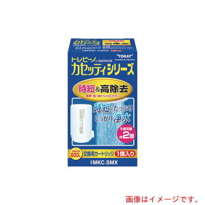 �����C���^�[�i�V���i���@�g���r�[�m�@�J�Z�b�e�B�V���[�Y���Z���������^�C�v1����@�y�i�ԁFMKCSMX�z