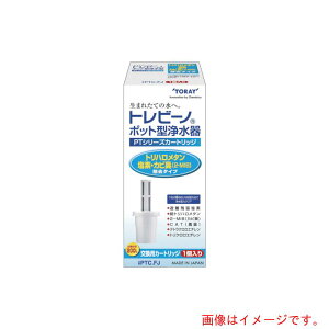 �����C���^�[�i�V���i���@�g���r�[�m�@PT�V���[�Y�x�[�V�b�N�^�C�v1����@�y�i�ԁFPTCFJ�z