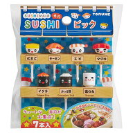 【在庫処分】【メール便対応】トルネ（TORUNE）　SUSHI ピック　【品番：P-3599】