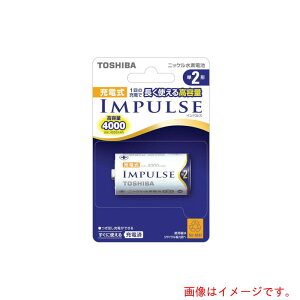 �y���[���֑Ή��z���Ł@�[�d��IMPULSE�j�b�P�����f�[�d�r�@�P2�`�i1�{�j�u���X�^�[�p�b�N�@�y�i�ԁFTNH-2A�z