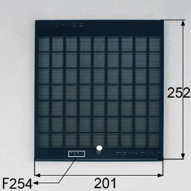 LIXIL（トステム）　レンジフード用グリスフィルター 型式：CSF142521B　ブラック　【品番：KKZFB086】