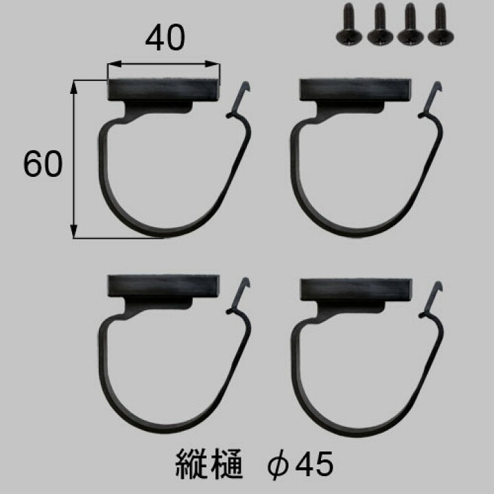 楽天市場】【在庫処分】LIXIL（トステム） 雨樋でんでん ブラック 