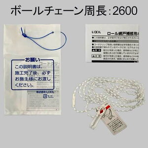 y[֑ΉzLIXILigXej [Ԍ˗p{[`F[iԌˏo@AhF905`1570p F2600j@yiԁFZPCD8432600z