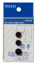 楽天市場 ボールタップ パッキンの通販