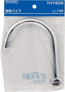 TOTO@݃XpEg@yiԁFTHY206z