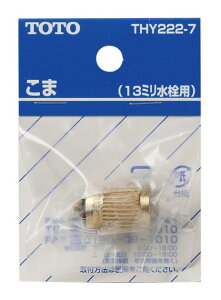 y[֑ΉzTOTO@܁i13mmpAmCWOoupj@yiԁFTHY222-7z