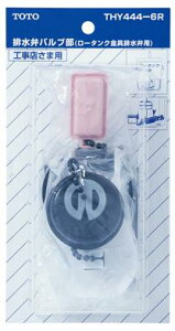 TOTO@rكou@yiԁFTHY444-6Rz