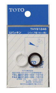 y[֑ΉzTOTO@UpbLi16mm݃XpEgpj@yiԁFTHY91246z