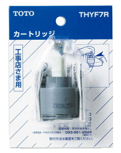 TOTO@VOouiグfpj@yiԁFTHYF7Rz