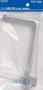 TOTO�@�i�b�g���t�H��@�y�i�ԁFTZY15N�z��