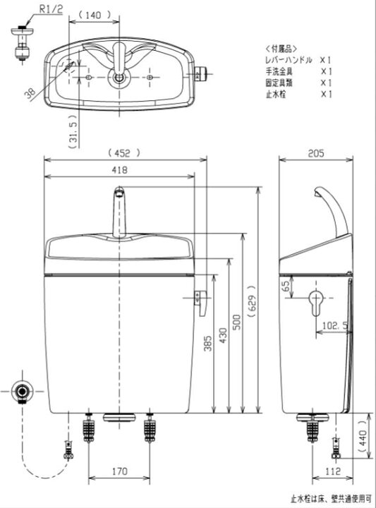 楽天市場】TOTO ピュアレストQR（リモデル便器） 床置床排水大便器＋密 