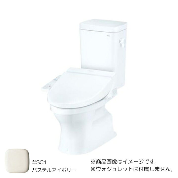 楽天市場】TOTO 組み合わせ便器（床置床排水大便器＋密結タンク） 手洗 