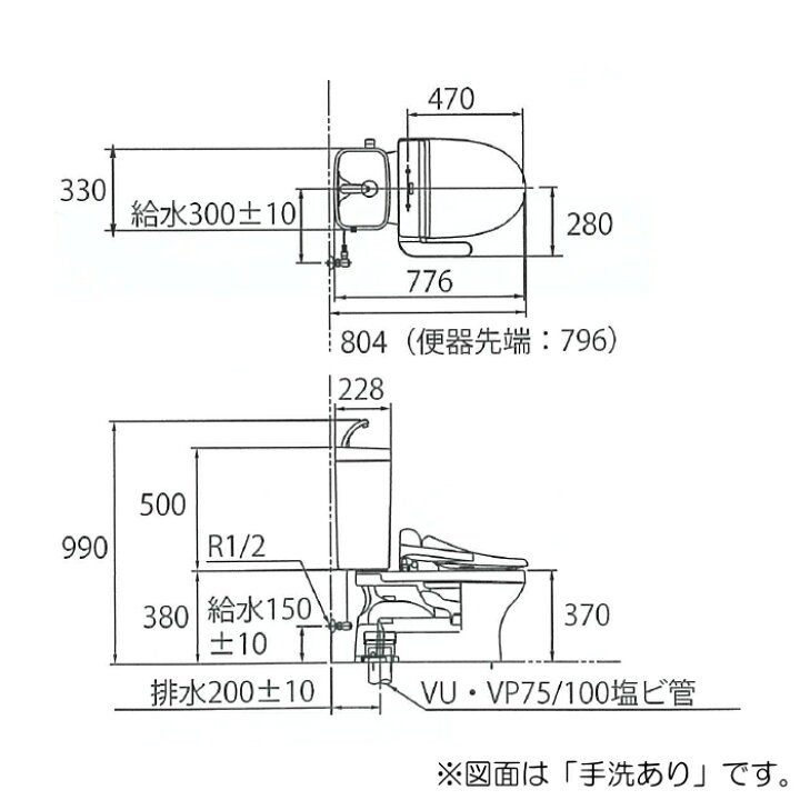 楽天市場】TOTO 組み合わせ便器（床置床排水大便器＋密結タンク） 手洗 
