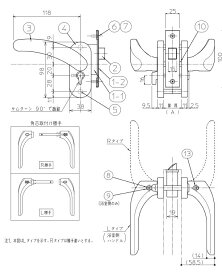 TOTO　レバーハンドルセットRPW　【品番：AFEKH54003PWR】