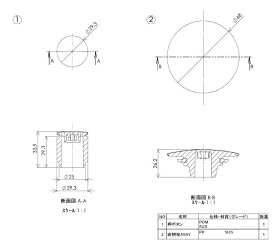 TOTO　ワンプッシュ密閉栓・押ボタンセット　【品番：EKA40031N1】