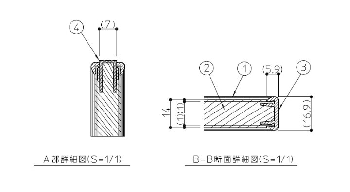 楽天市場】TOTO 断熱風呂蓋1400用 2枚 【品番：AFKK84130W】 : 住設 