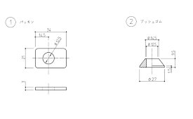 【メール便対応】TOTO　EKK17001/2用 ワッシャー（EKK17001用ワッシャー）　【品番：AFKK00125】
