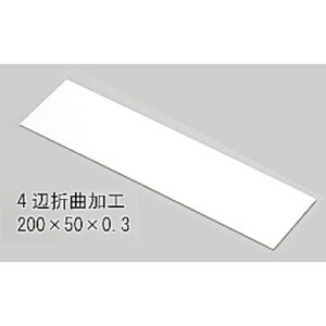 TP�Z���@�e�X�g�s�[�X�@�u���L�i�@�B�܋ȁj�@200×50×0�D3mm�@100�����@�y�i�ԁFP101�z
