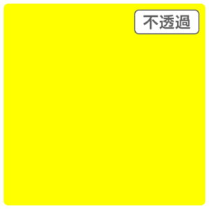 �y�ʓr��������z�g���[�h�@sign�@city�@3M�X�R�b�`�J���@XL�@JS1112XL�@�������C�G���[�@1000mmX50m�@�y�i�ԁF6300033386�z