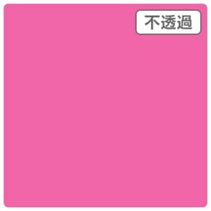 【別途送料あり】トレード sign city 3Mスコッチカル XL JS1212XL ジュヴィナイルピンク 1000mmX50m 【品番:6300033398】□