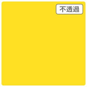 �y�ʓr��������z�g���[�h�@sign�@city�@3M�X�R�b�`�J���@XL�@JS6104XL�@�T���t�����[�@1000mmX50m�@�y�i�ԁF6300033472�z