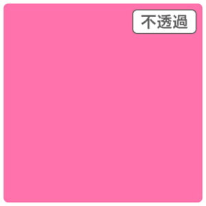 �y�ʓr��������z�g���[�h�@sign�@city�@3M�X�R�b�`�J���@XL�@JS6215XL�@�s�[�`�t�����[�@1000mmX50m�@�y�i�ԁF6300033490�z