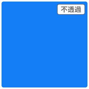 �y�ʓr��������z�g���[�h�@sign�@city�@3M�X�R�b�`�J���@XL�@JS6612XL�@�R�X�~�b�N�u���[�@1000mmX50m�@�y�i�ԁF6300033508�z