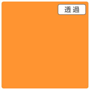 �y�ʓr��������z�g���[�h�@sign�@city�@3M�X�R�b�`�J���@XL�@TL5402XL�@�V���L�[�I�����W�@1000mmX50m�@�y�i�ԁF6300033570�z