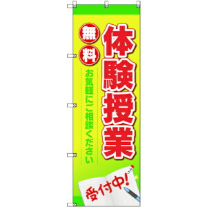 �g���[�h�@sign�@city�@�̂ڂ���@T�|00011�@�̌����Ɓ@6���@�y�i�ԁF6300034971�z��