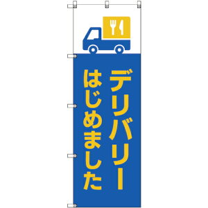 �g���[�h�@sign�@city�@�̂ڂ���@T�|00032�@�f���o���[�͂��߂܂����Q�@3���@�y�i�ԁF6300035157�z