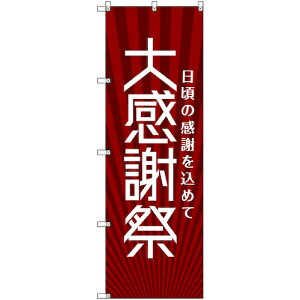 �g���[�h�@sign�@city�@�̂ڂ���@T�|00075�@�労�ӍՁQ�ԁ@3���@�y�i�ԁF6300035364�z