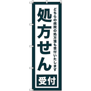 �g���[�h�@sign�@city�@�̂ڂ���@T�|00080�@���������t�@8���@�y�i�ԁF6300035414�z