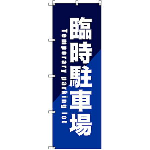 �g���[�h�@sign�@city�@�̂ڂ���@T�|00086�@�Վ����ԏ�Q�@7���@�y�i�ԁF6300035467�z��