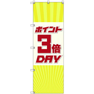 �g���[�h�@sign�@city�@�̂ڂ���@T�|00088�@�|�C���g3�{�f�[A�@8���@�y�i�ԁF6300035486�z