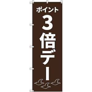 �g���[�h�@sign�@city�@�̂ڂ���@T�|00092�@�|�C���g3�{�f�[C�@7���@�y�i�ԁF6300035521�z