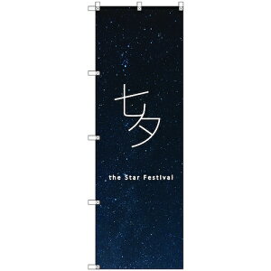 トレード sign city のぼり旗 T−00093 七夕 4枚 【品番:6300035527】□