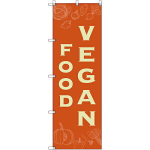 �g���[�h�@sign�@city�@�̂ڂ���@T�|00114�@VEGANFOOD�@2���@�y�i�ԁF6300035714�z
