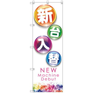 �g���[�h�@sign�@city�@�̂ڂ���@T�|00124�@�V�����B�@5���@�y�i�ԁF6300035807�z