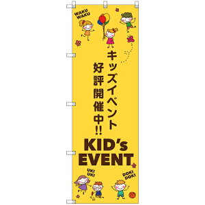 �g���[�h�@sign�@city�@�̂ڂ���@T�|00127�@�L�b�Y�C�x���g�J�Ò�B�@1���@�y�i�ԁF6300035830�z��