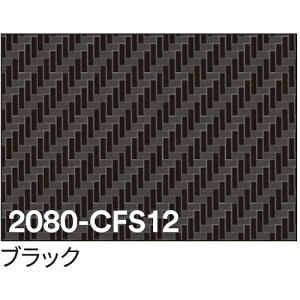 �y�ʓr��������z�g���[�h�@sign�@city�@3M�@���b�v�t�B�����@2080�|CFS12�@�u���b�N�@1524mm×22�D8m�@�y�i�ԁF6300037413�z