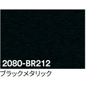 �y�ʓr��������z�g���[�h�@sign�@city�@3M�@���b�v�t�B�����@2080�|BR212�@�u���b�N���^���b�N�@1524mm×22�D8m�@�y�i�ԁF6300037416�z