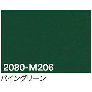 �y�ʓr��������z�g���[�h�@sign�@city�@3M�@���b�v�t�B�����@2080�|M206�@�p�C���O���[���@1524mm×22�D8m�@�y�i�ԁF6300037424�z