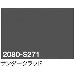 �y�ʓr��������z�g���[�h�@sign�@city�@3M�@���b�v�t�B�����@2080�|S271�@�T���_�[�N���E�h�@1524mm×22�D8m�@�y�i�ԁF6300037438�z