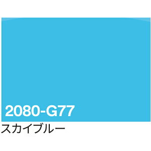 �y�ʓr��������z�g���[�h�@sign�@city�@3M�@���b�v�t�B�����@2080�|G77�@�X�J�C�u���[�@1524mm×22�D8m�@�y�i�ԁF6300037439�z