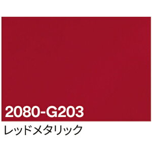 �y�ʓr��������z�g���[�h�@sign�@city�@3M�@���b�v�t�B�����@2080�|G203�@���b�h���^���b�N�@1524mm×22�D8m�@�y�i�ԁF6300037442�z